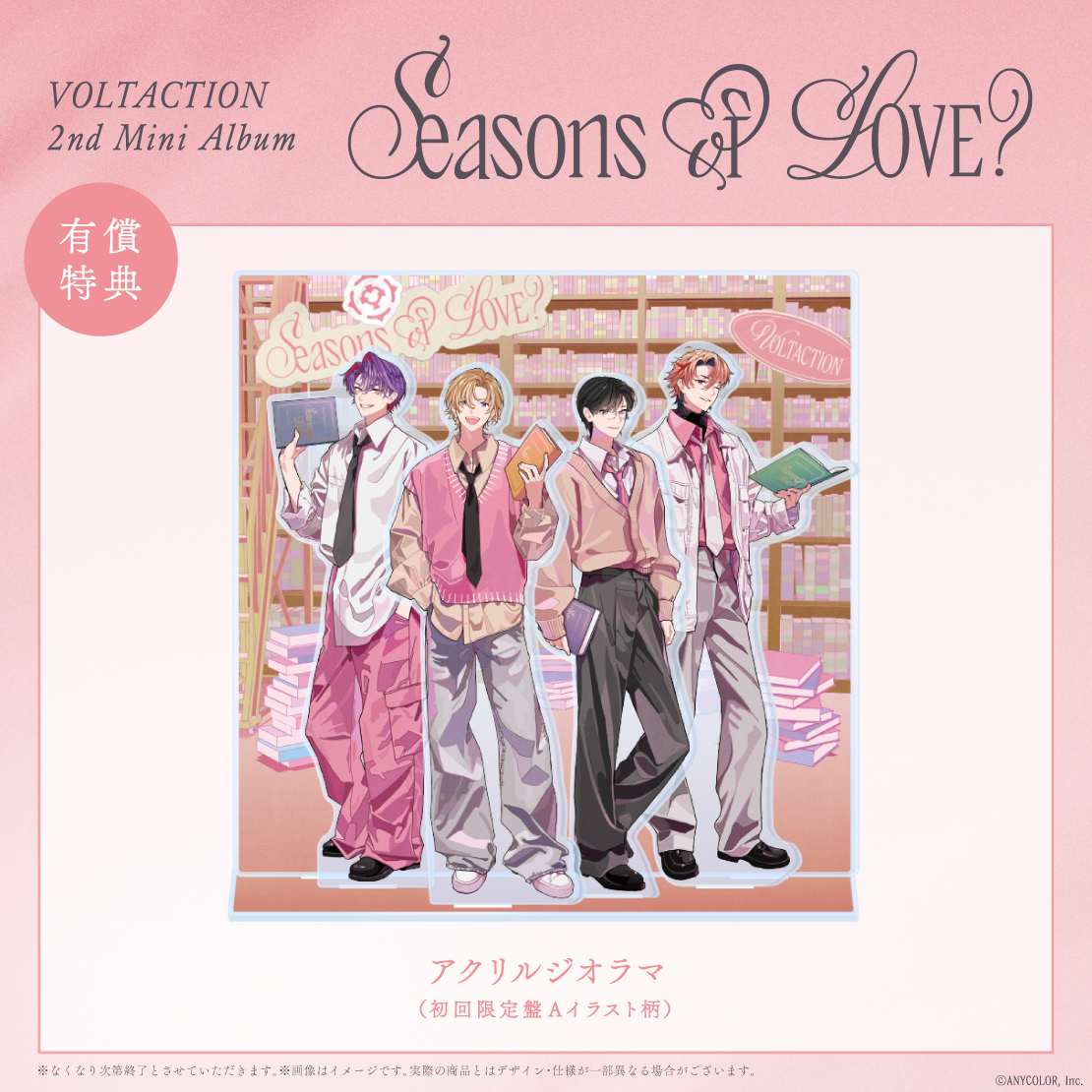【希少】『凪のあすから』5th Anniversary 複製原画 完全受注生産 凪のあすから』5th Anniversaryスペシャルグッズ プロジェクト
